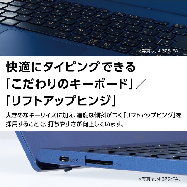 ノートパソコン LAVIE N13(N1335/FAM) メタリックライトブルー PC