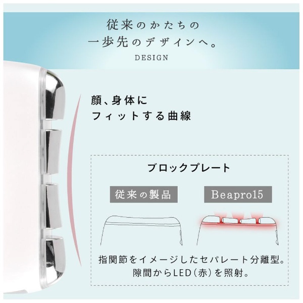 Beapro（ビープロ）15 カッサ コア beapro_15 [EMS美顔器 /国内専用