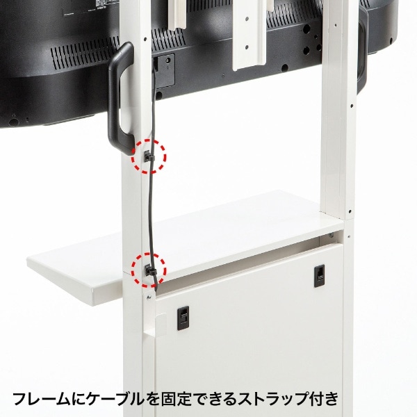 32V～55V型対応 スリムテレビスタンド CR-PL46W ホワイト CR-PL46W(CR