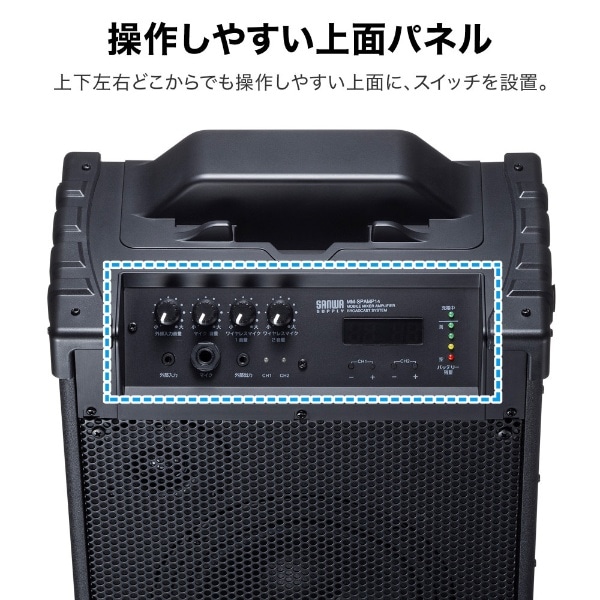 ワイヤレスマイク付き拡声器スピーカー（バッテリー内蔵・ワイヤレス