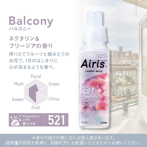 ソフラン Airis（エアリス）柔軟剤 つめかえ用 850mL プールサイド