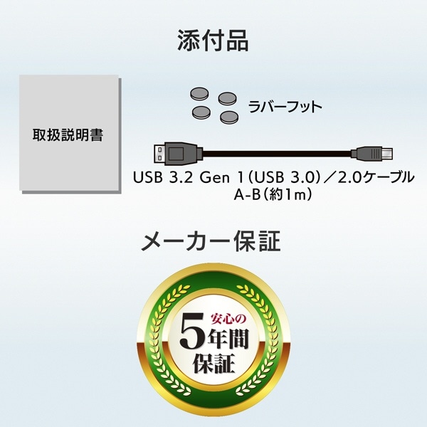 HDJA-UTN2/LDB 外付けHDD USB-A接続 「BizDAS」LAN DISK H/X/A専用 ...