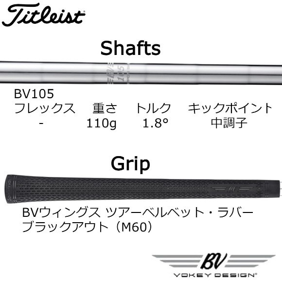 ウェッジ VOKEY FORGED G7 ボーケイフォージド ツアークローム仕上げ