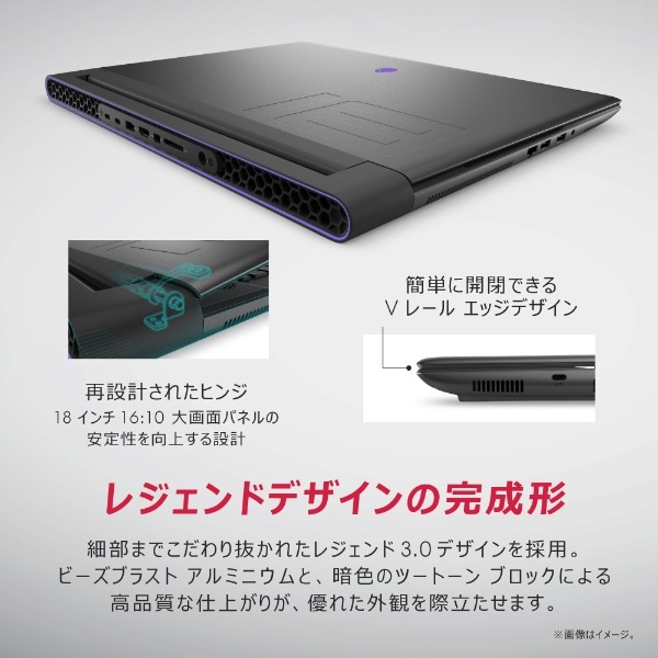 ゲーミングノートパソコン Alienware m18 ダークメタリックムーン ...