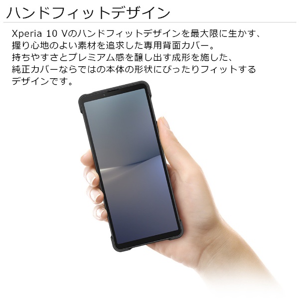 Xperia 10 V Style Cover with Stand Sage Green セージグリーン XQZ