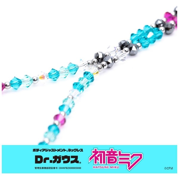 Dr.ガウス 初音ミク ver. Sサイズ 約45cm（最大約50cm）/約11g