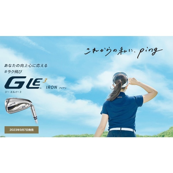 レディース レフティ アイアン ジー エルイー 3 G LE 3 Irons #7《ULT