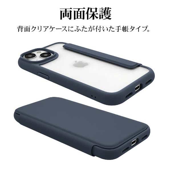 iPhone 15（6.1インチ） ハイブリット手帳ケース TPU×PC フロント