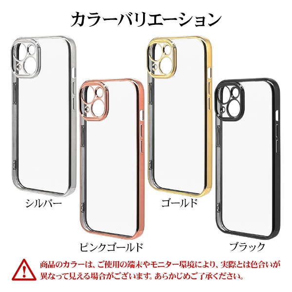 iPhone 15（6.1インチ） 極限保護TPUメタルフレームケース PG ラスタ