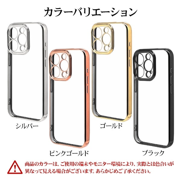 iPhone 15 Pro（6.1インチ） 極限保護TPUメタルフレームケース GD