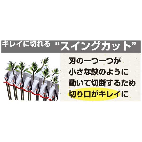 高枝電動バリカンショート チルト・チップレシーバー付(DKR0330TCBK