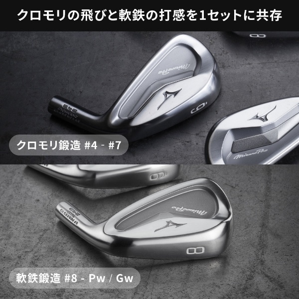 アイアン 6本セット ミズノプロ T243 Mizuno Pro T243 #5～#9、#Pw ...