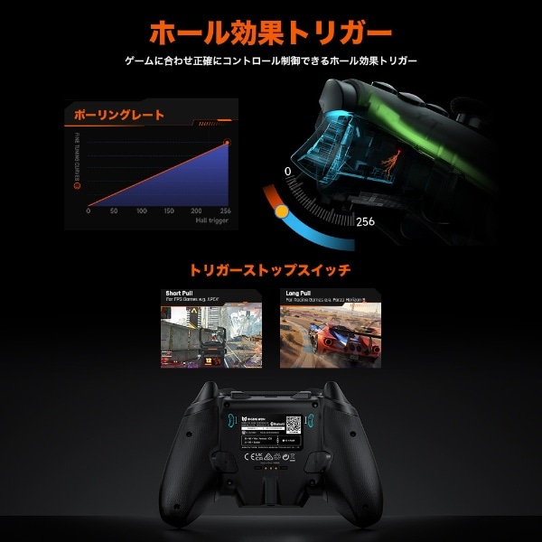 RAINBOW2 Pro COMBO WindowsPC/Switch/iOS/Android対応ゲーミング