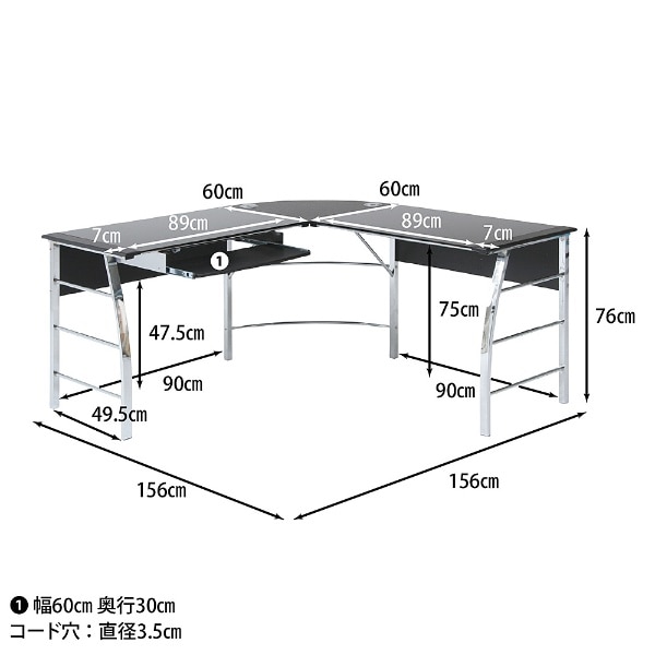 ガラスPCデスク L型 CT-1040BK 70390(70390): ビックカメラ｜JRE MALL