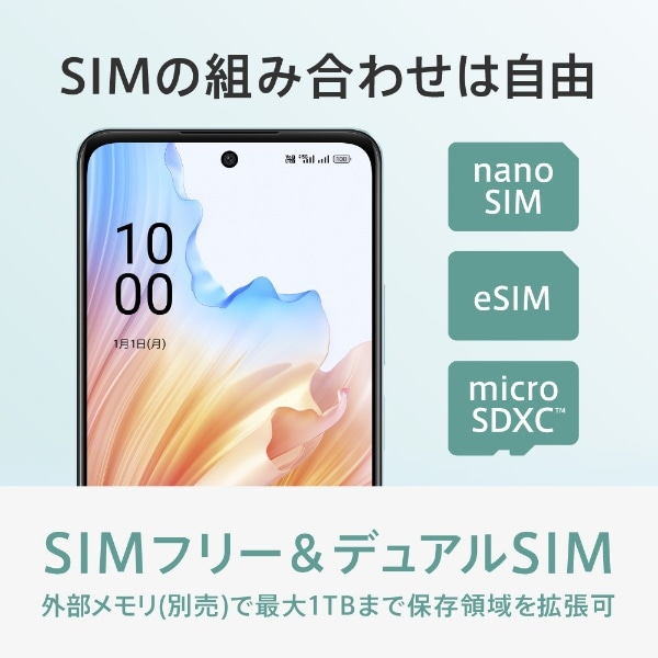 生活防水・防塵】OPPO A79 5G グローグリーン「CPH2557GR」MediaTek ...