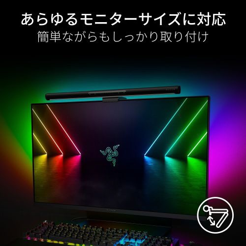 2024年03月28日発売】 RGB LED ライトバー Aether Monitor Light Bar