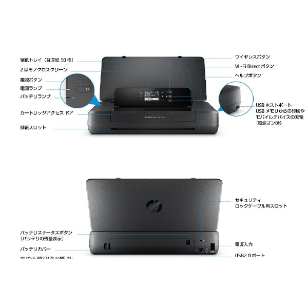 CZ993A#ABJ A4カラーインクジェットプリンター［無線LAN/USB2.0］ HP
