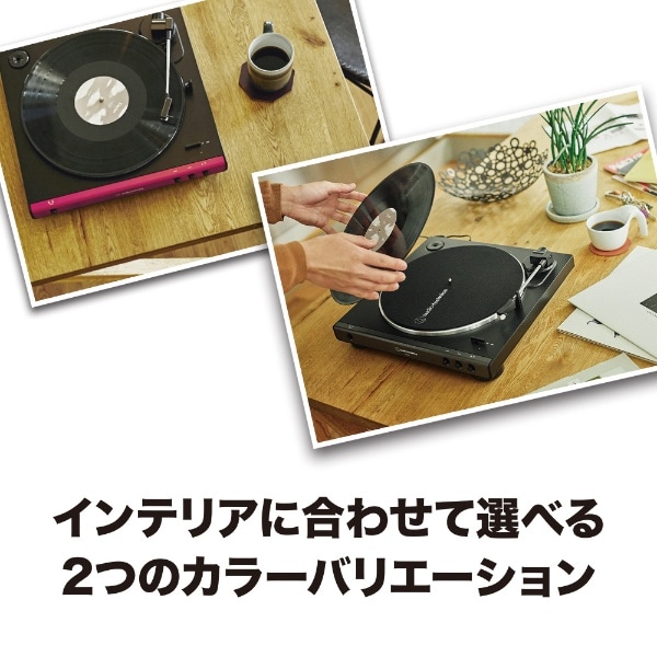 フルオートターンテーブル AT-LP60X RD AT-LP60X RD レッド [フォノ