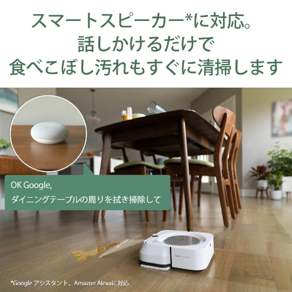 床拭きロボット ブラーバ ジェットm6（Braava Jet） m613860 ホワイト