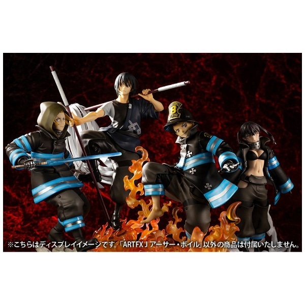 塗装済み完成品 1/8 ARTFX J 炎炎ノ消防隊 アーサー・ボイル 【代金