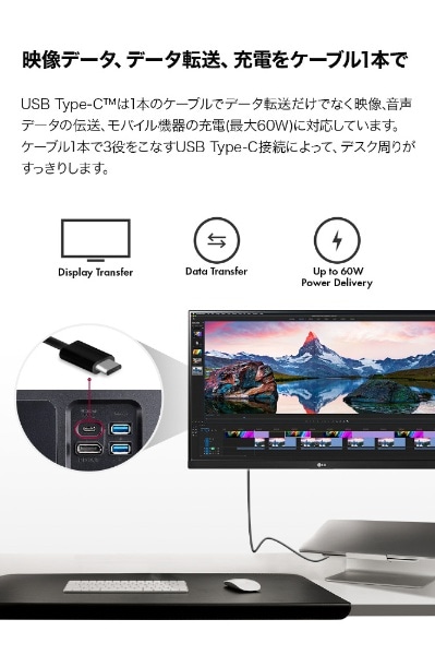 USB-C接続 PCモニター Ergo ブラック 27UN880-B [27型 /4K(3840×2160