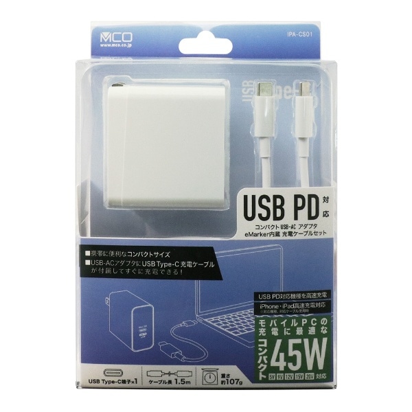 AC - USB充電器 ＋USB-C⇔USB-Cケーブル ノートPC・タブレット対応 45W