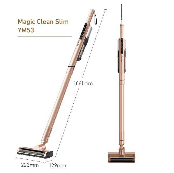 コードレス掃除機 Magic Clean Slim（マジック クリーン スリム） YM53