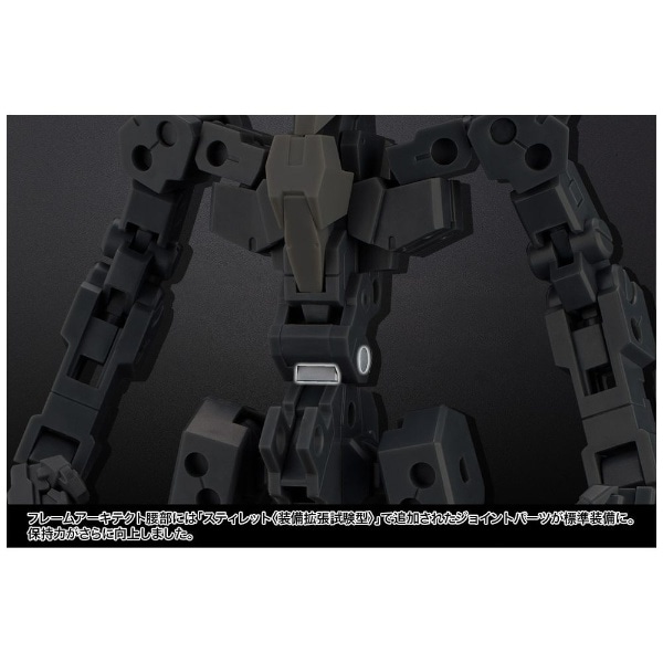 1/100 フレームアームズ エクステンドアームズ05[四八式一型 輝鎚・甲