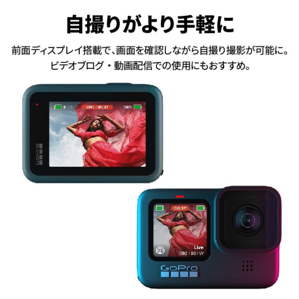 アクションカメラ GoPro（ゴープロ）【国内保証付正規品】 HERO10