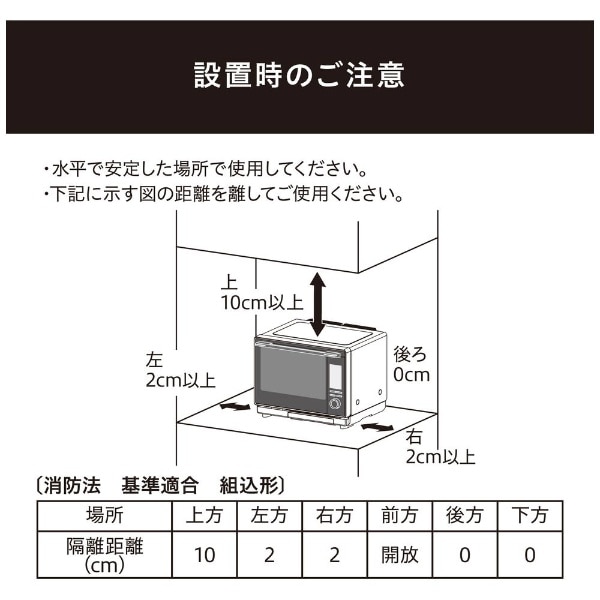 コンベクションスチームオーブンレンジ ブラック MS-F3002-B [30L