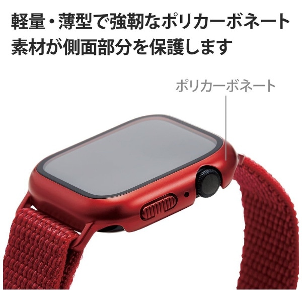 アップルウォッチ バンド 一体型 カバー ケース Apple Watch Series 8