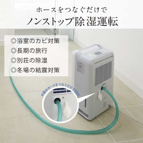 三菱(MITSUBISHI) MJ-M100TX-W コンプレッサー式衣類乾燥除湿機 部屋