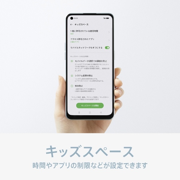 防水・防塵・おサイフケータイ】OPPO Reno7A ドリームブルー「CPH2353 BL」Snapdragon 695 5G 6.4型・メモリ/ストレージ：  6GB/128GB nanoSIM x2 eSIM対応 ドコモ / au / ソフトバンク対応(ブルー): ビックカメラ｜JRE MALL