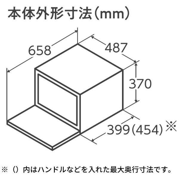 オーブンレンジ EVERINO（エブリノ） スレートブラック ES-GT26-BM [26L](ブラック): ビックカメラ｜JRE MALL