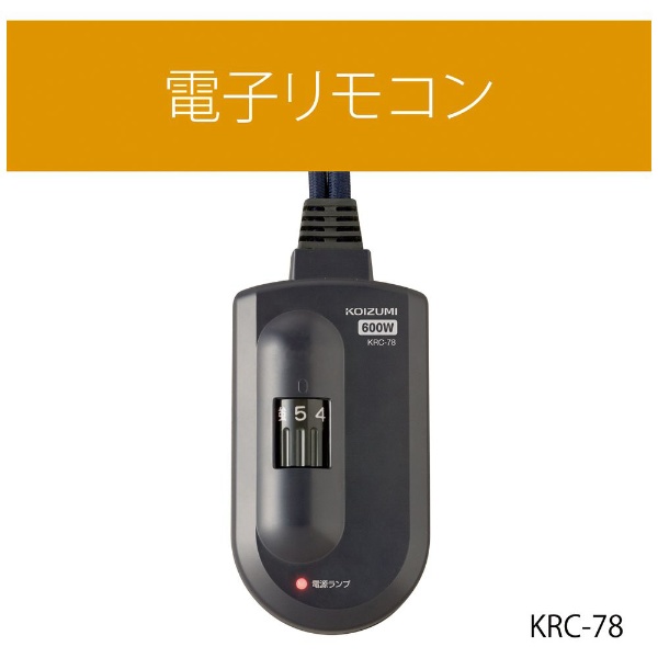 人感センサー付家具調こたつ KTR34220S [約80×120cm /長方形