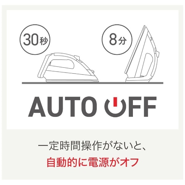 スチームアイロン アルティメット FV6828J0 [ハンガーショット機能付き](FV6828J0): ビックカメラ｜JRE MALL