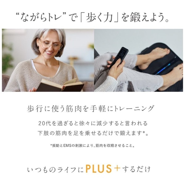 EMS 振動マシーン W FIT ACTIVE（ダブルフィットアクティブ） MYTREX ...