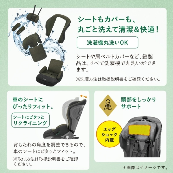 ジョイトリップ アドバンス ISOFIX エッグショック SA ネイビー（NB 