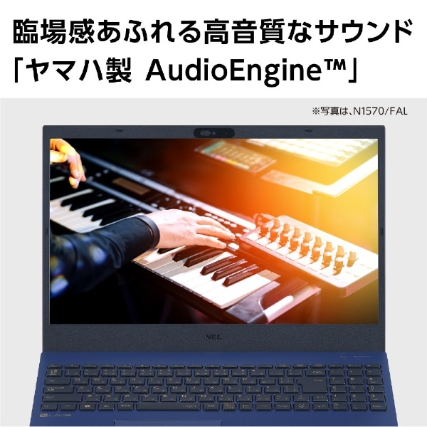 ノートパソコン LAVIE N15(N1565/FAW) パールホワイト PC-N1565FAW