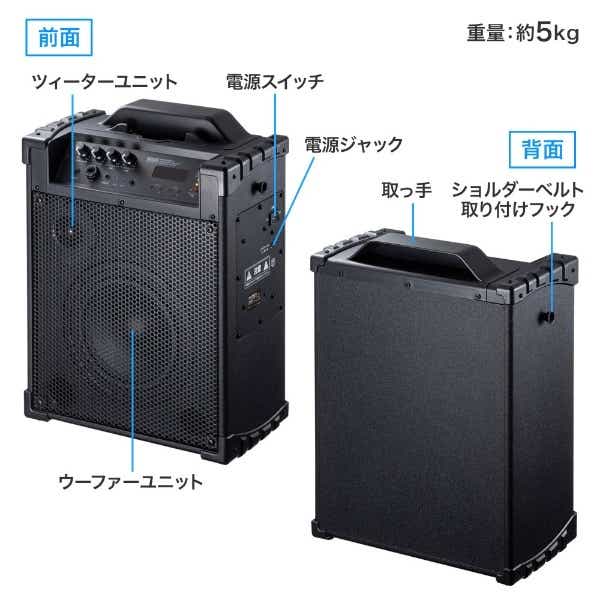 ワイヤレスマイク付き拡声器スピーカー（バッテリー内蔵・ワイヤレス