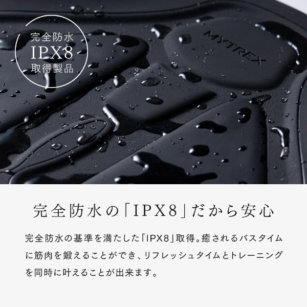 定価32780円マイトレックス アクアリフト EMS 美尻 MYTREX 筋トレMT-AL22B