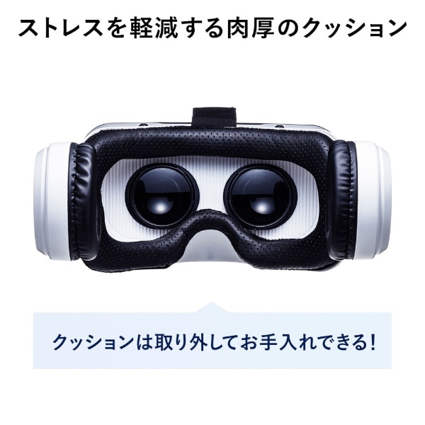 Bluetoothコントローラー内蔵VRゴーグル（ヘッドホン付き） MED-VRG6