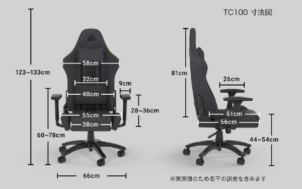ゲーミングチェア [シート W380ｘD510ｘH1230～1330mm] TC100 Leather