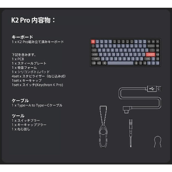 キーボード K2 Pro White LED(青軸・英語配列) K2P-G2-US [有線