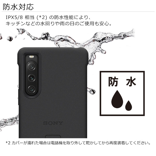 Xperia 10 V Style Cover with Stand Black ブラック XQZ-CBDC/BJPCX ...