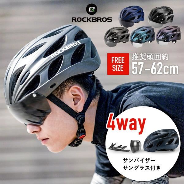 自転車用ヘルメット ジェットヘルメット(XL～XXLサイズ：頭囲約58