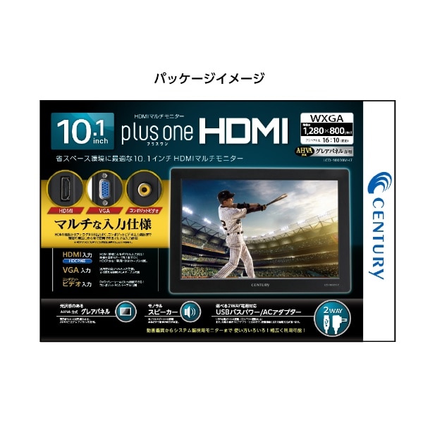 PCモニター plus one HDMI ブラック LCD-10000VH7 [10.1型 /WXGA(1280