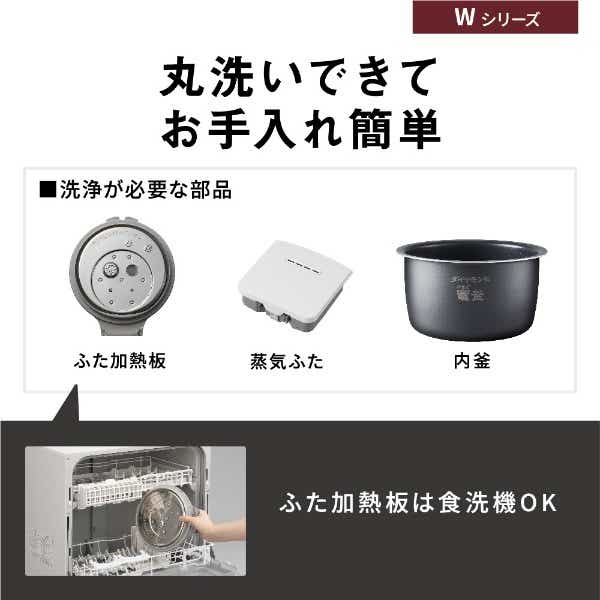 可変圧力IHジャー炊飯器 おどり炊き ホワイト SR-W10A-W [5.5合 /圧力 ...