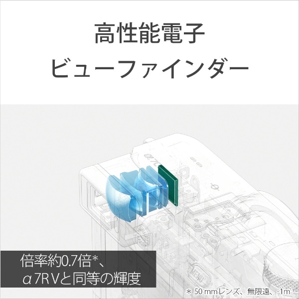 2023年10月13日発売】 α7CR ミラーレス一眼カメラ ブラック ILCE-7CR