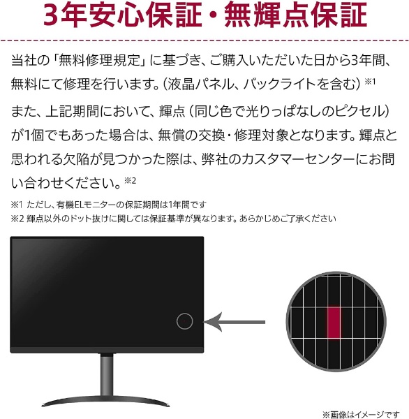 PCモニター UltraWide ブラック 34WR50QC-B [34型 /UWQHD(3440×1440